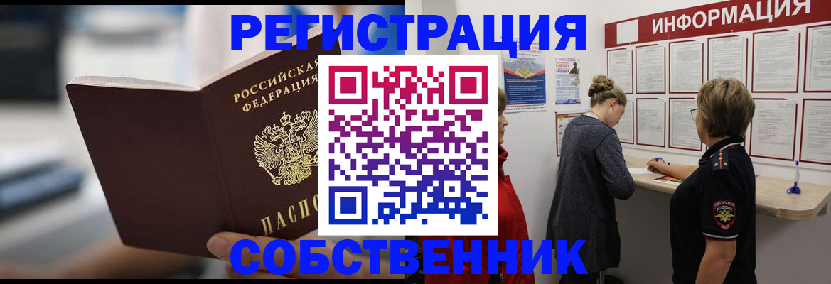 регистрация для дет. сада в Железноводске