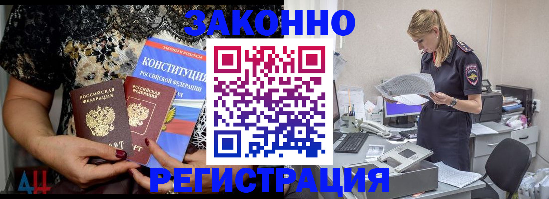 пропишу в квартире в Железноводске